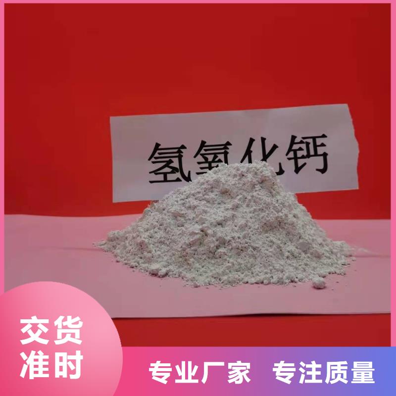 高活性钙基脱硫剂-高活性钙基脱硫剂规格全老客户钟爱