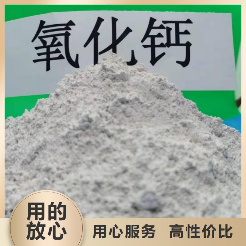 氢氧化钙的俗称现货齐全本地服务商