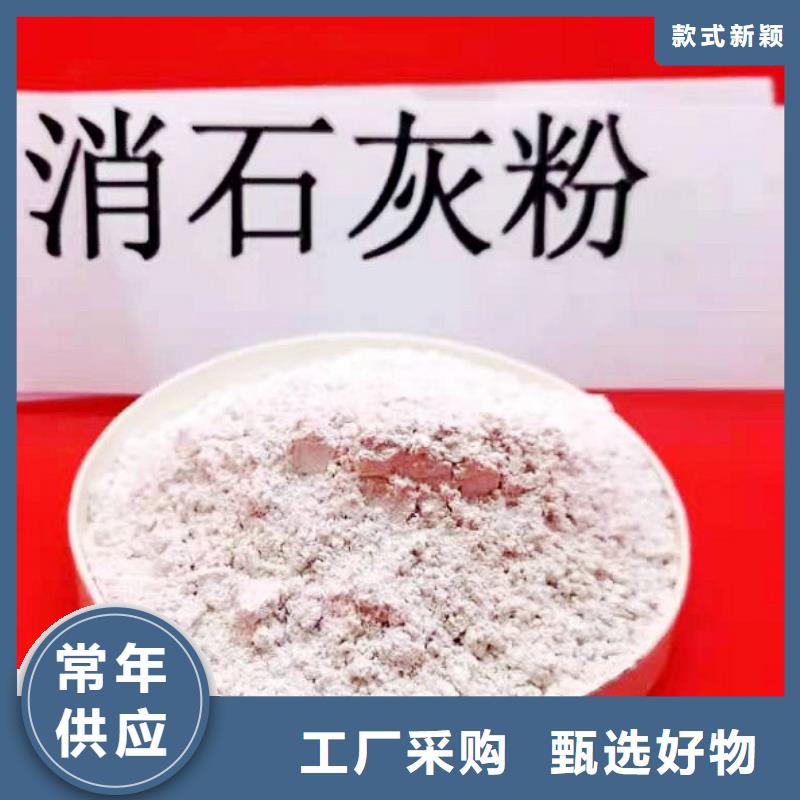 工业级氢氧化钙-白灰块氧化钙厂家多种规格库存充足用途广泛