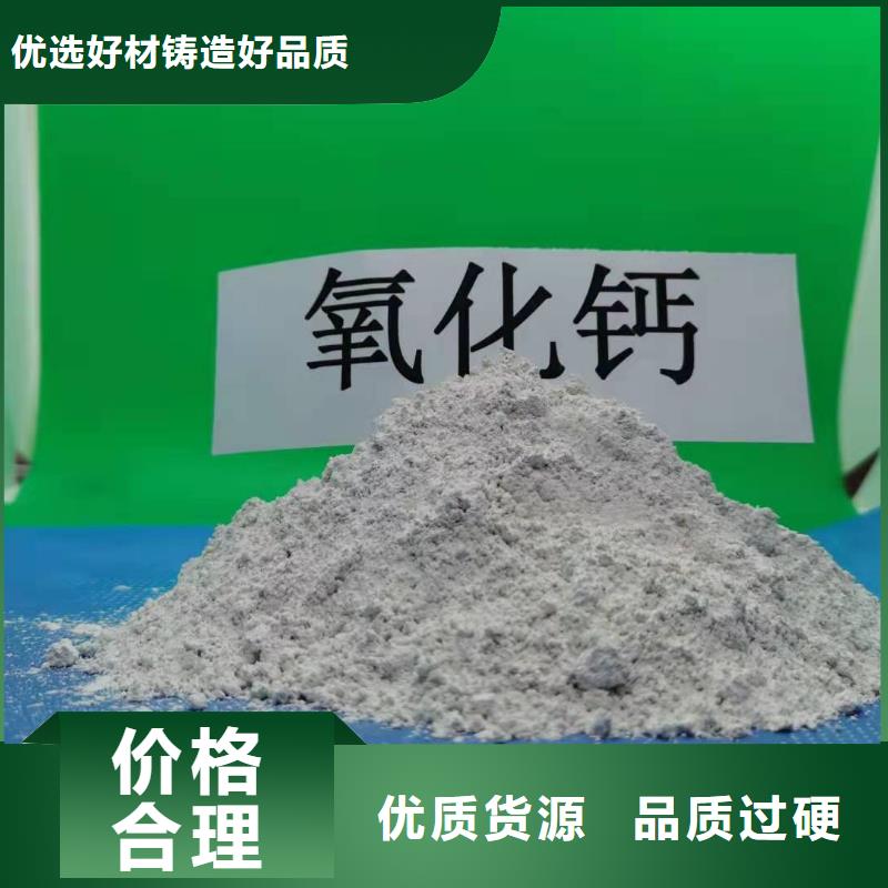 优惠的钙剂粉状脱硫剂厂家详细参数