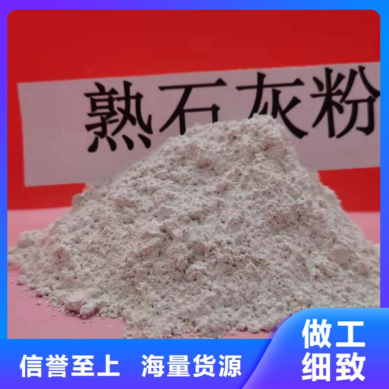 工业级氢氧化钙氧化钙销售定制不额外收费本地生产厂家