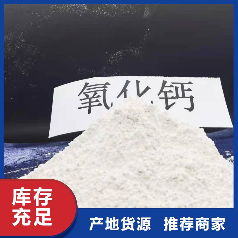 高活性钙基脱硫剂生产流程就近发货