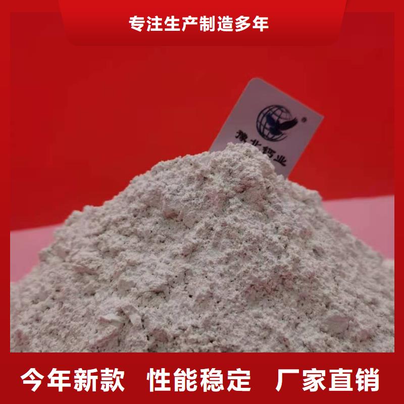 高活性钙基粉状脱硫剂、高活性钙基粉状脱硫剂生产厂家从厂家买售后有保障