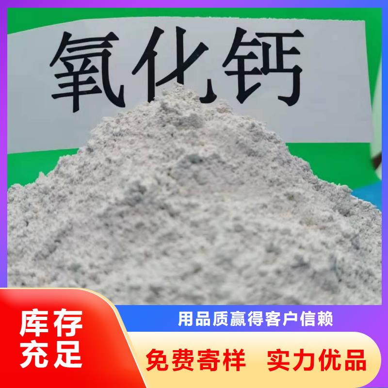 规格齐全的干法脱硫剂供货商当地制造商