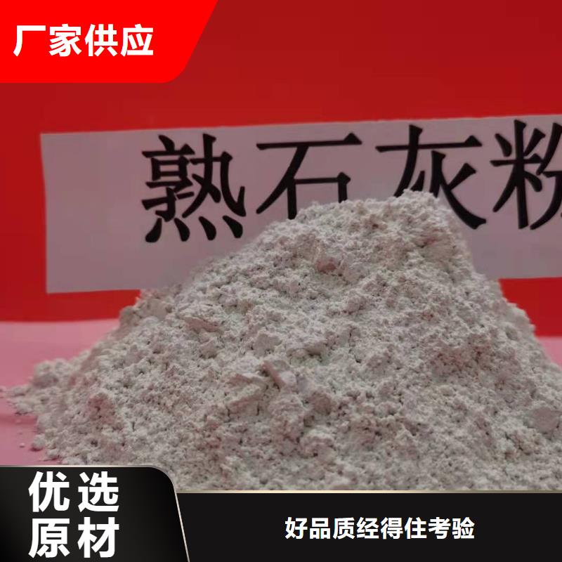 氧化钙支持定制大厂家实力看得见