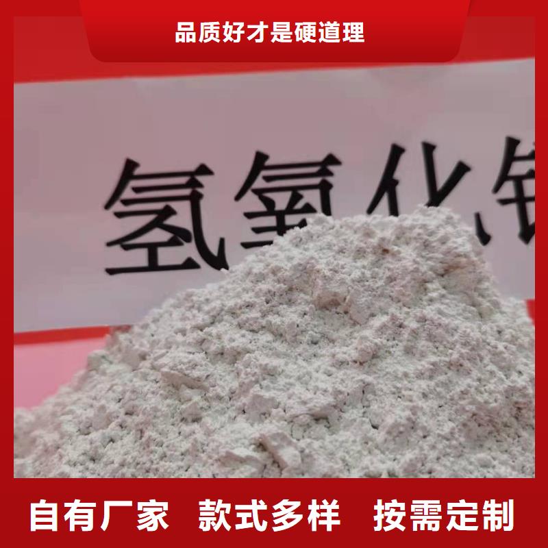 工业级氢氧化钙氧化钙多家仓库发货细节展示