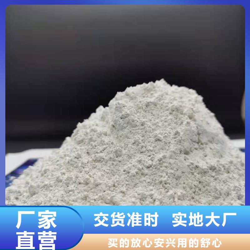 工业级氢氧化钙_烟气脱硫剂优质材料厂家直销本地厂家
