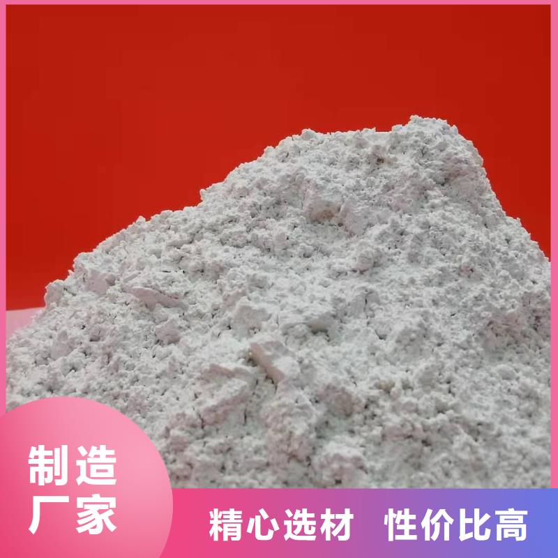 高活性粉状脱硫剂实体厂家直销本地生产商