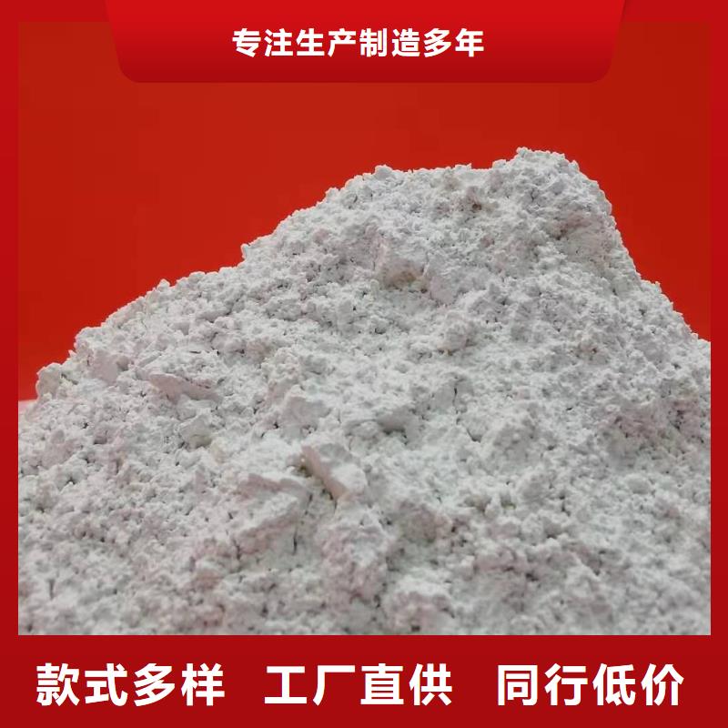 氢氧化钙脱硫剂欢迎到厂实地考察敢与同行比质量