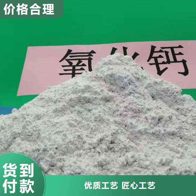 生产高孔容氢氧化钙脱硫剂的当地厂家价格公道合理