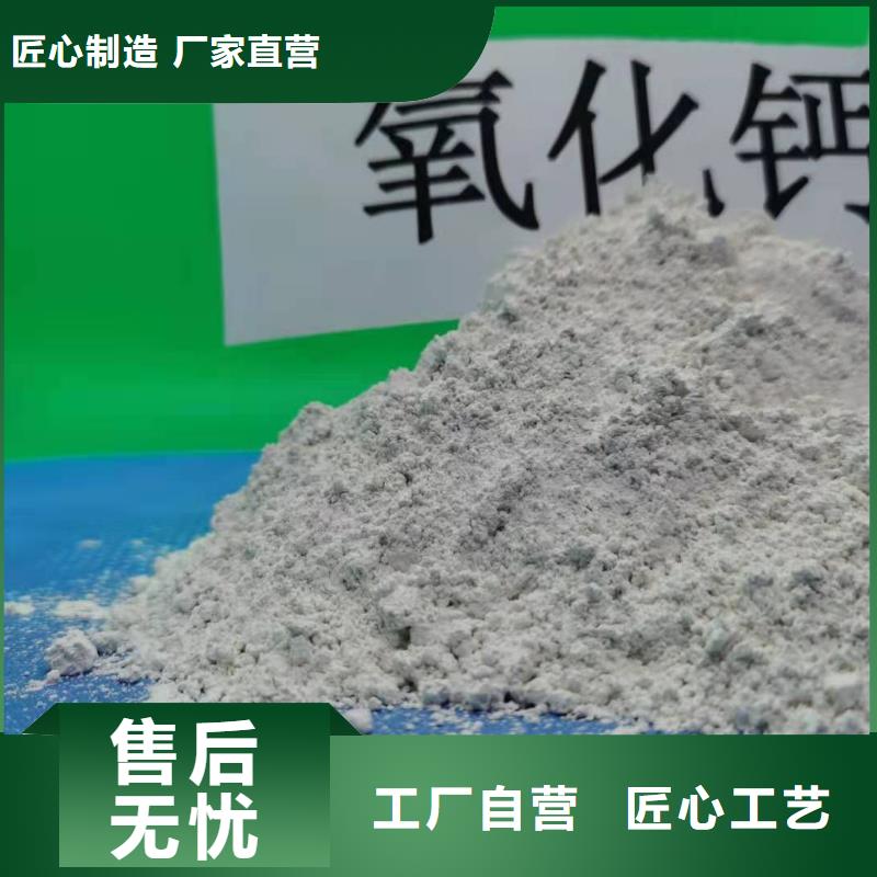 高活性氢氧化钙脱硫剂价格低交货快设计合理