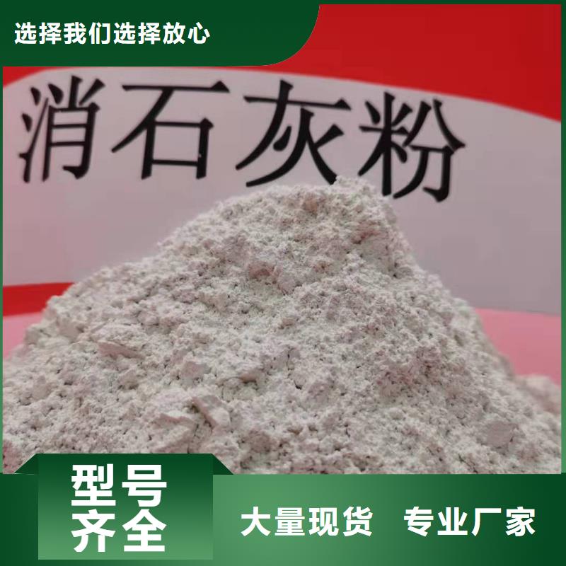 高活性钙基脱硫剂价格便宜用心经营