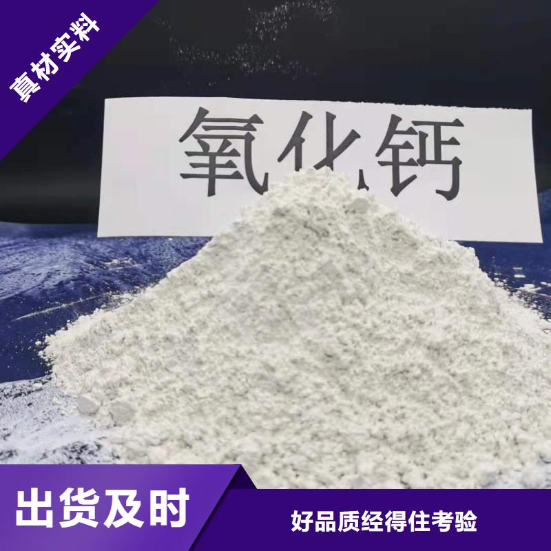高比表氢氧化钙价格干熄焦脱硫拒绝中间商
