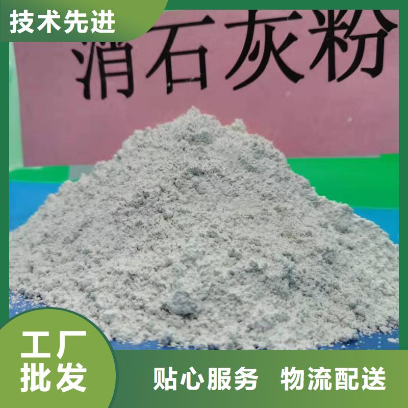 氢氧化钙现货报价致电豫北钙业现货充足