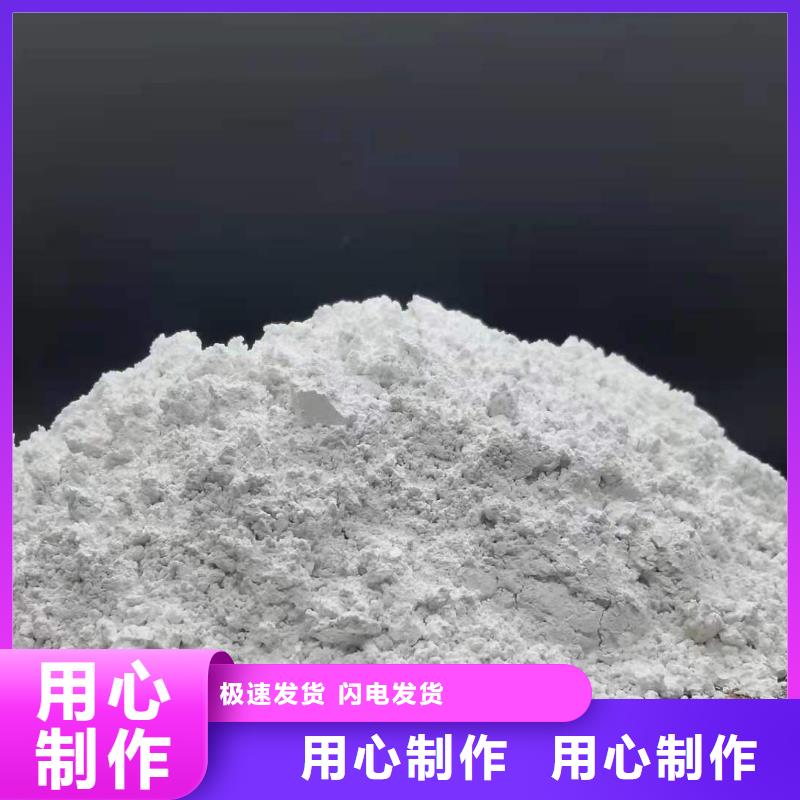 高比表氢氧化钙厂家批发价格讲信誉保质量