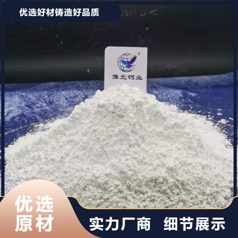氢氧化钙粉剂生产线-氢氧化钙粉剂生产线图文介绍当地生产商