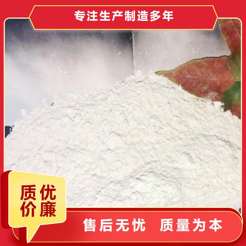 生产灰钙粉实力公司