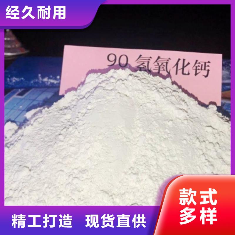 高活性氢氧化钙脱硫剂厂家值得信赖适用场景