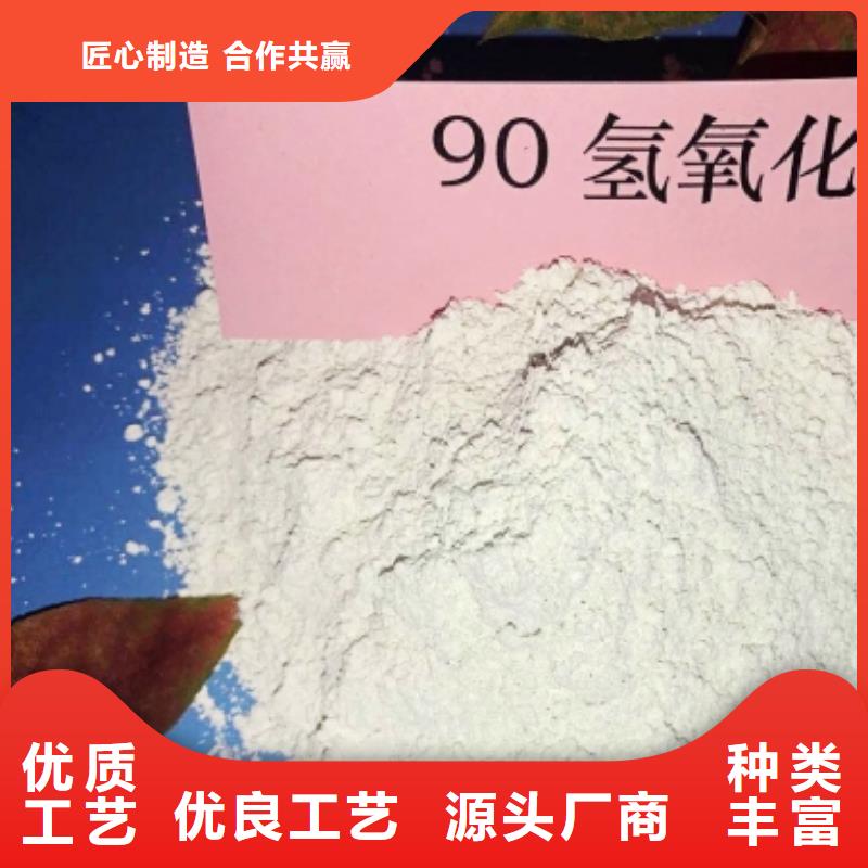 常年供应高活性氢氧化钙脱硫剂-口碑好同城货源