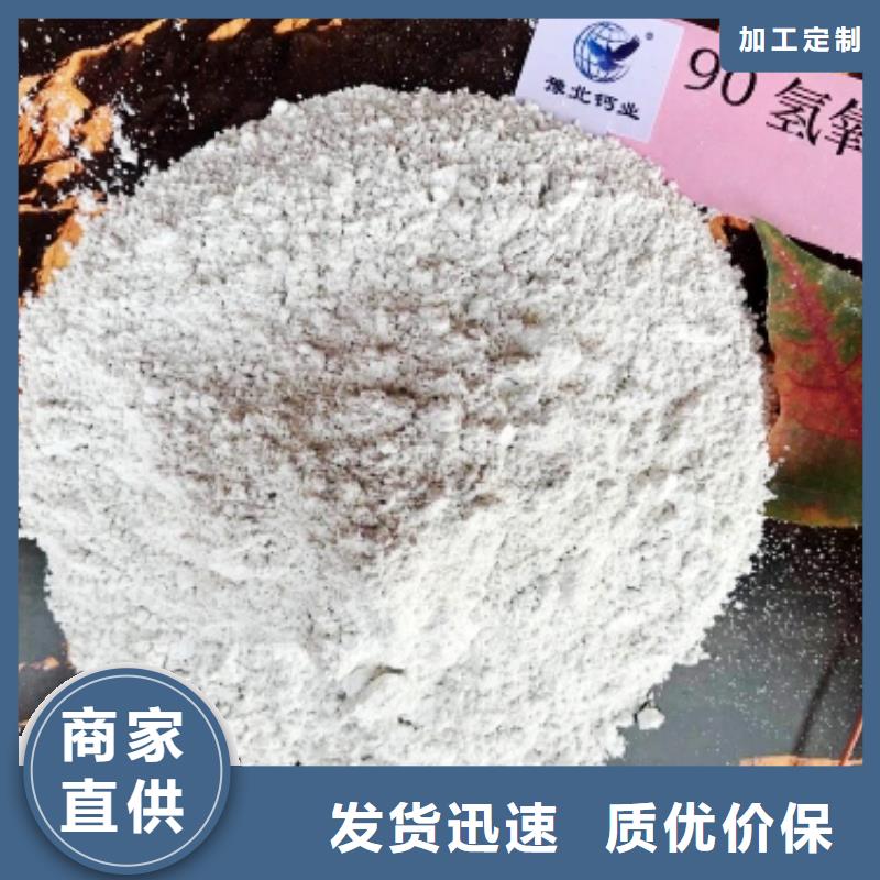 高比表氢氧化钙-高比表氢氧化钙直销专业供货品质管控