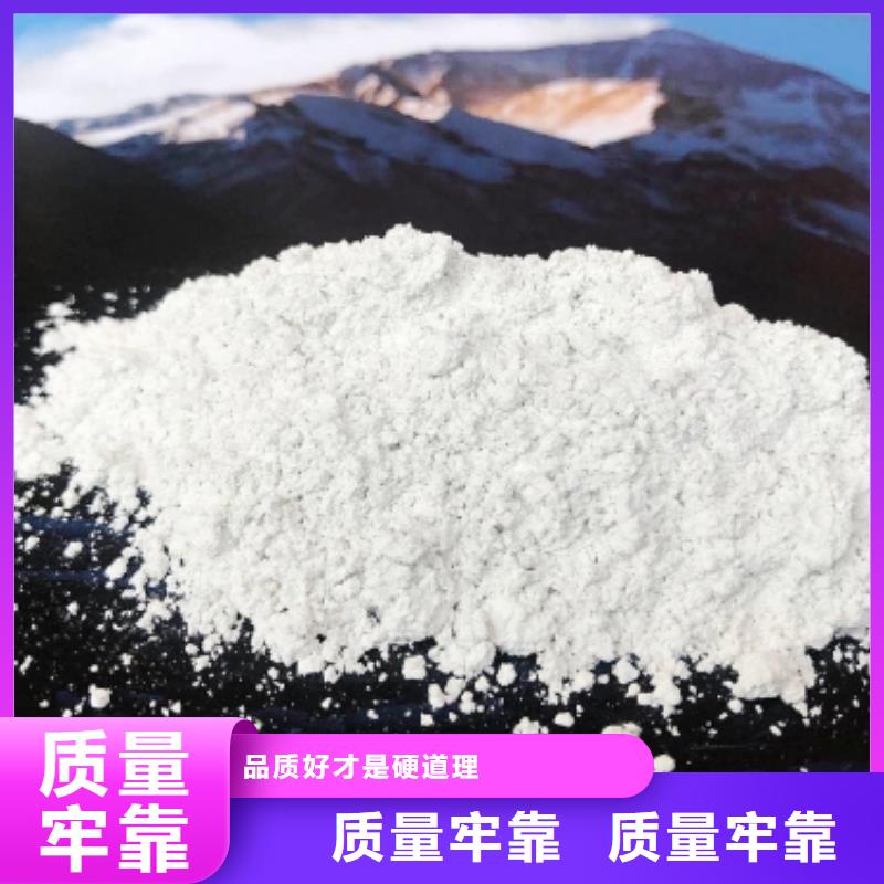发货速度快的消石灰供货商每个细节都严格把关