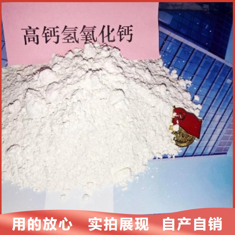 钢厂脱硫剂-钢厂脱硫剂专业品质真材实料诚信经营