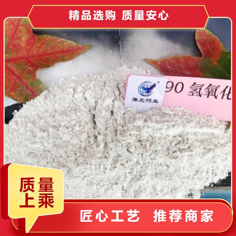 颗粒氧化钙销售垃圾发电厂干法脱硫剂精心选材