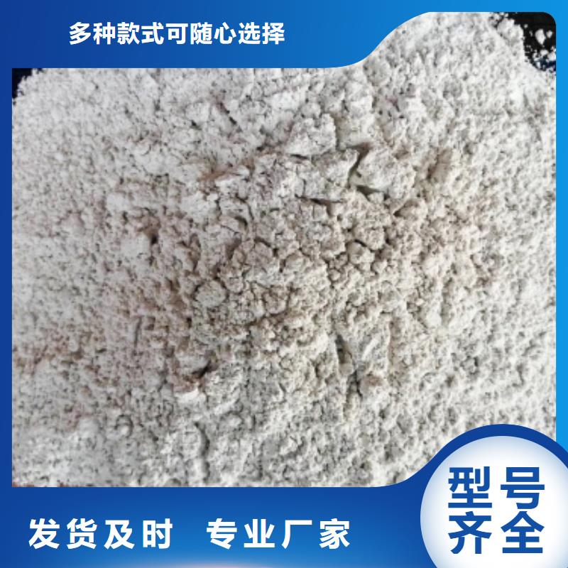 柱状钙基脱硫剂厂全新升级品质保障