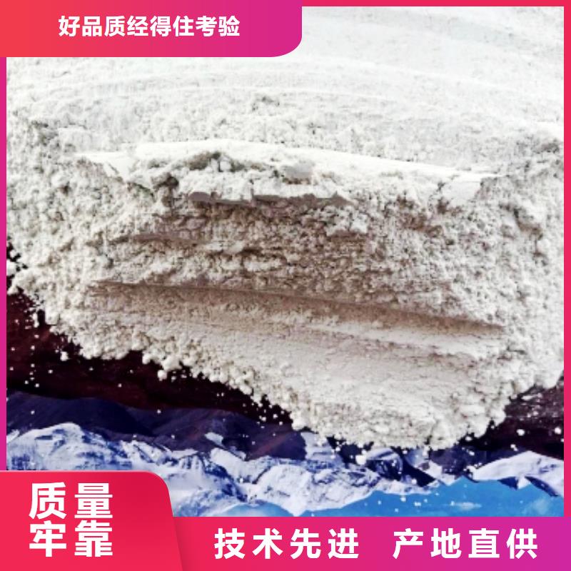 熟石灰不怕同行比质量厂家技术完善