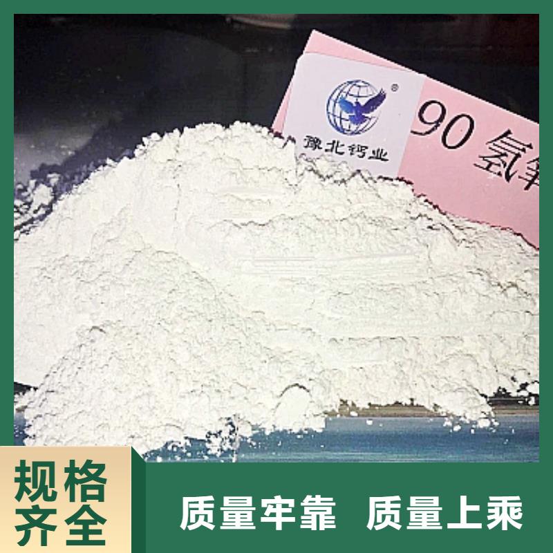 陕西高活性钙基脱硫剂随时发货本地货源