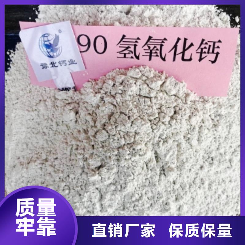优惠的高活性钙基粉状脱硫剂厂家实力大