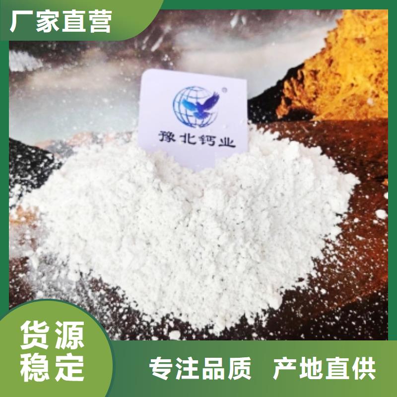 灰钙粉厂家价格合理工艺层层把关