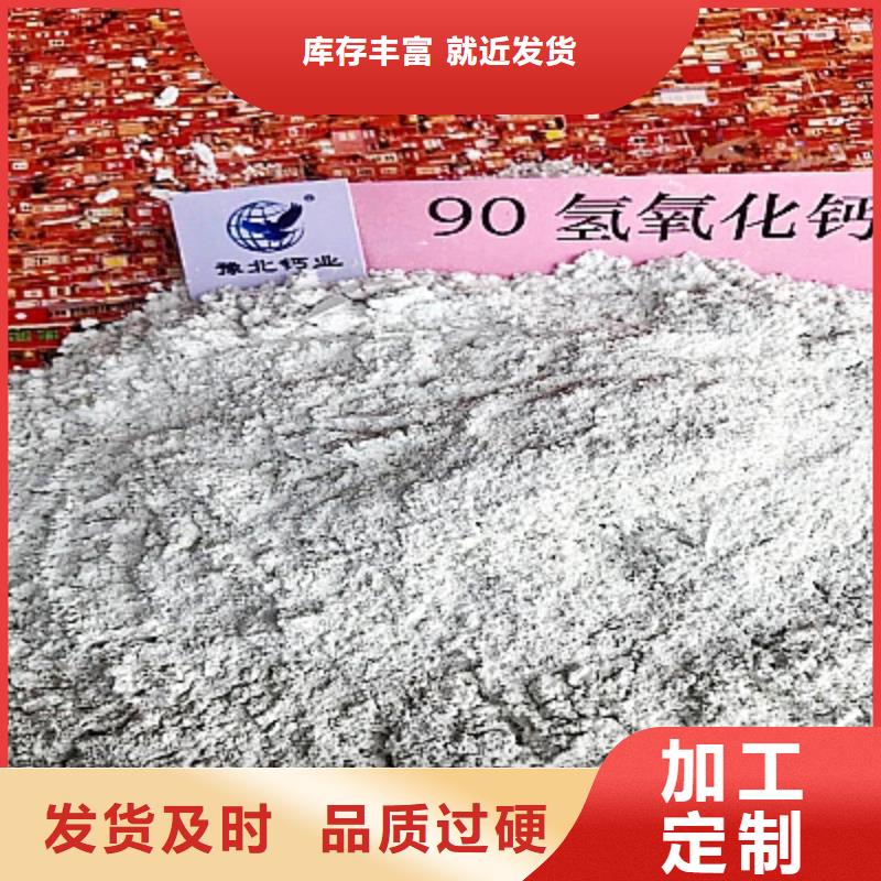保定高活性钙基脱硫剂服务贴心