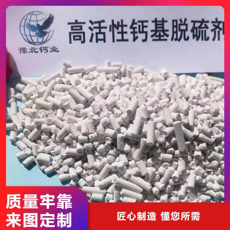 生产高活性钙基脱硫剂的公司本地公司