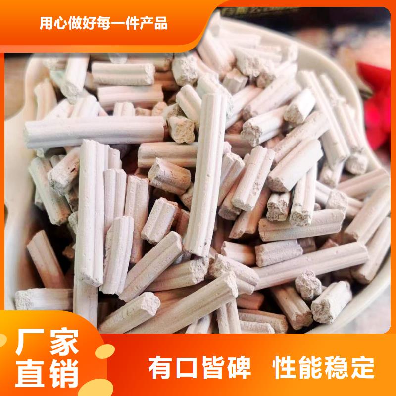 生产氢氧化钙_精选厂家同城生产商