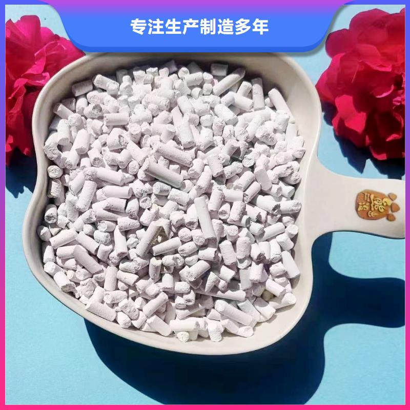 ：氢氧化钙供应商厂家货源