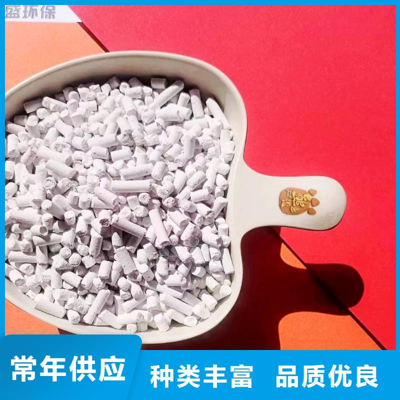 高活性钙剂脱硫剂三年质保专业生产品质保证