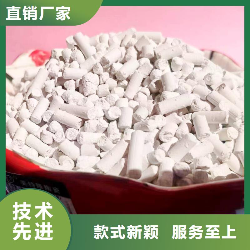 高活性钙基粉状脱硫剂可定制厂家订制批发