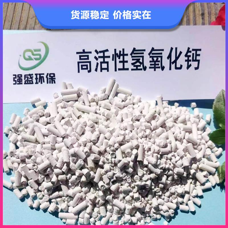 工业级氢氧化钙,消石灰生产厂家使用方法源头厂家供应