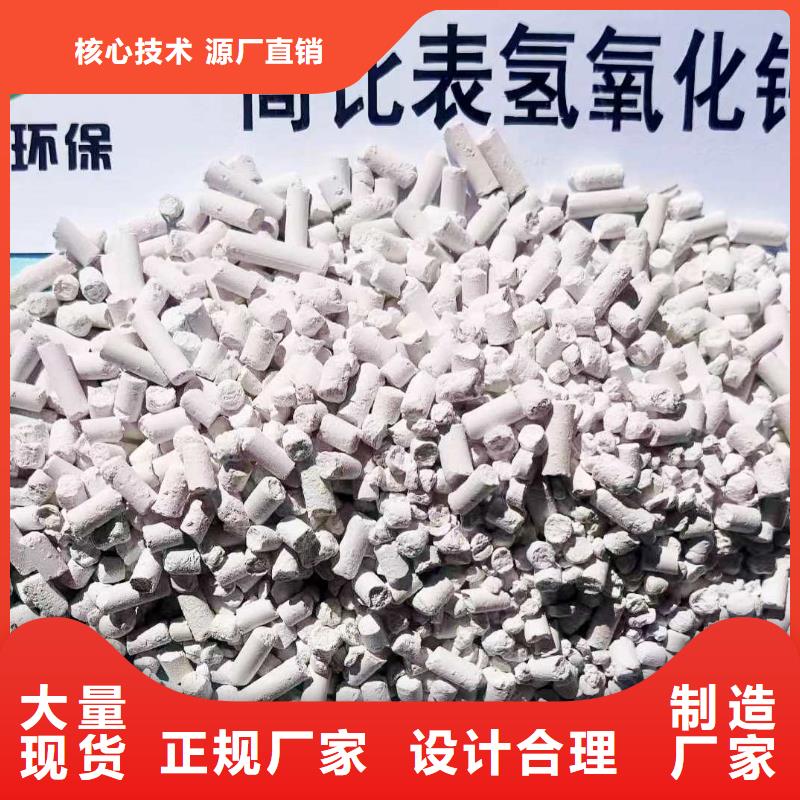 氢氧化钙厂商同城生产商