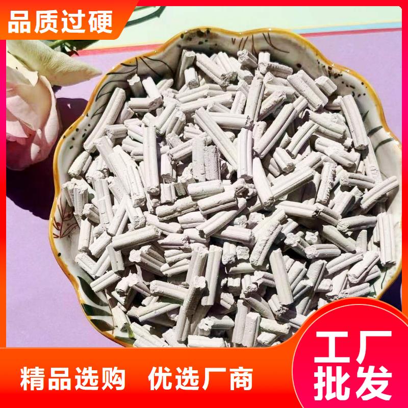 钙剂粉状脱硫剂薄利多销放心得选择