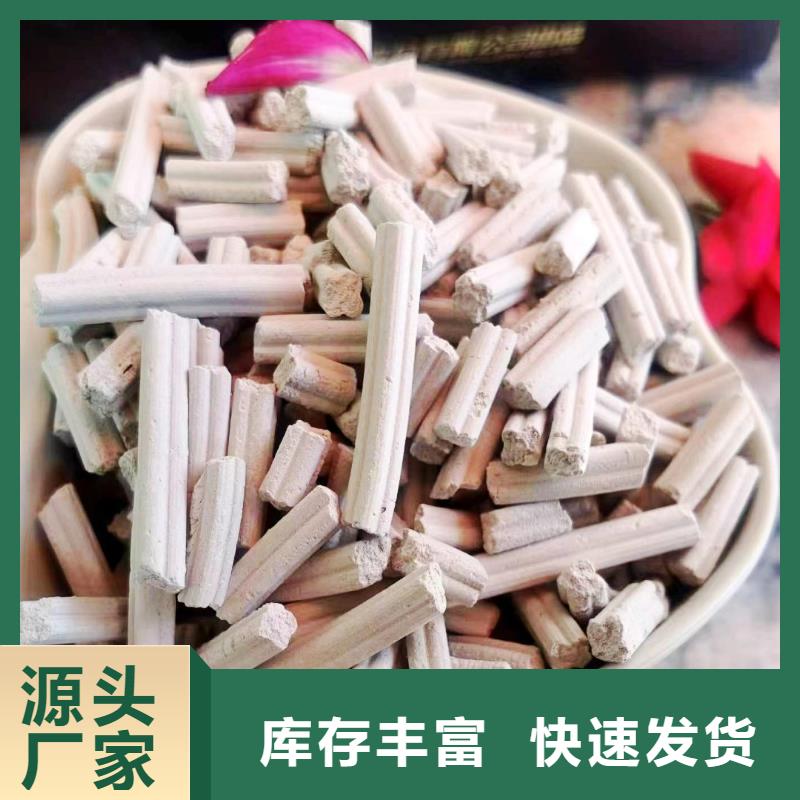 保质保量：高比表氢氧化钙当地服务商