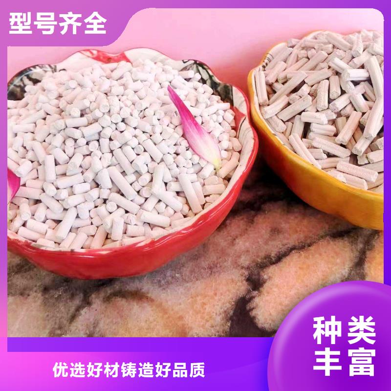 干法脱硫剂报价用于焦化厂脱硫多家仓库发货