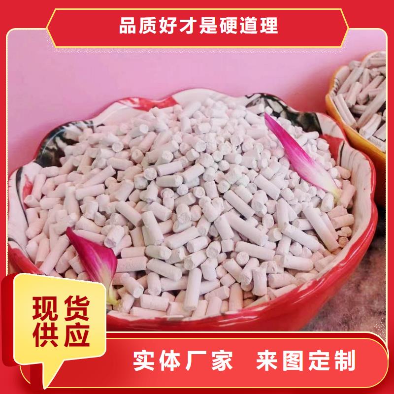 高比表氢氧化钙报价垃圾发电厂干法脱硫剂同城生产商