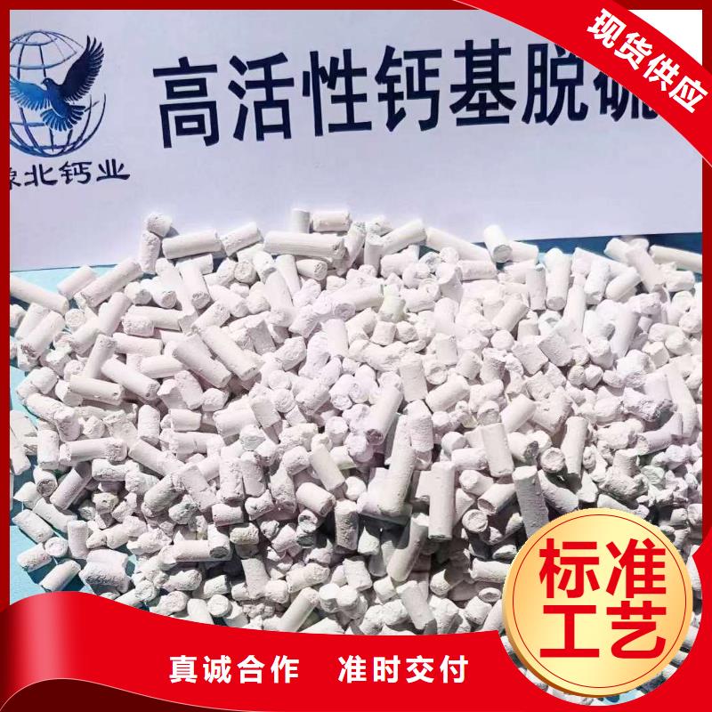 高比表面积氢氧化钙品牌企业匠心打造