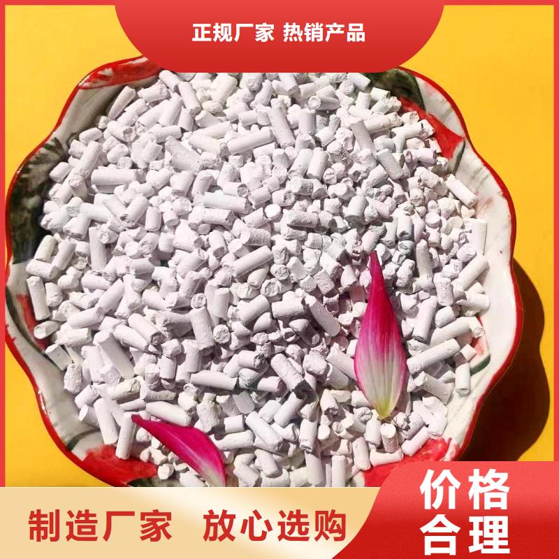 高比表氢氧化钙规格齐全一站式采购
