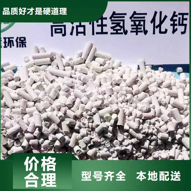 氢氧化钙库存量充足当地品牌