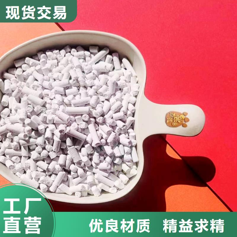 高比表氢氧化钙货源充足的厂家同城经销商