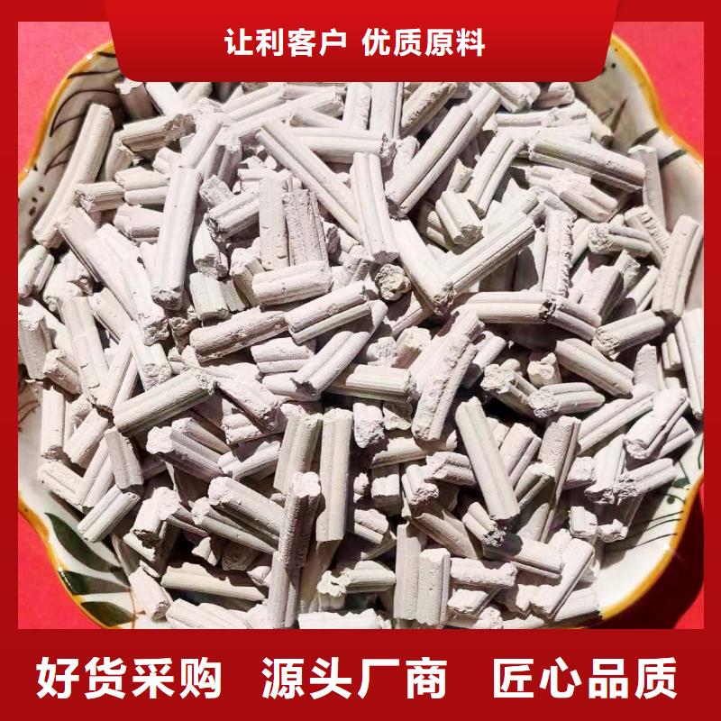 氢氧化钙颗粒生产厂家_厂家直销本地货源