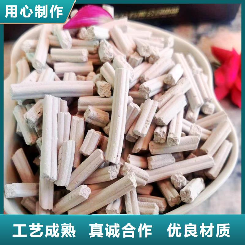 氢氧化钙发货及时同城服务商